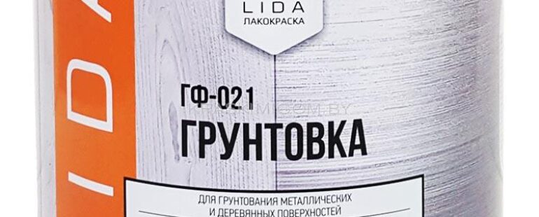 Грунтовка по металлу ГФ-21 LIDA